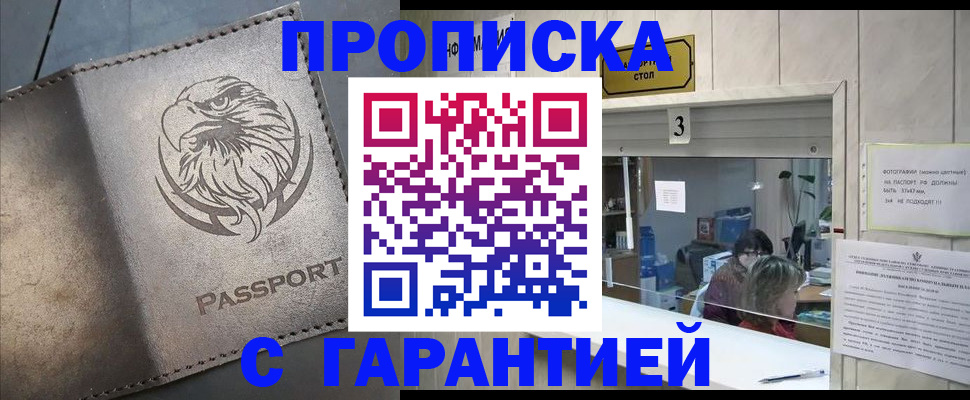 миграционный учет в Ирбите