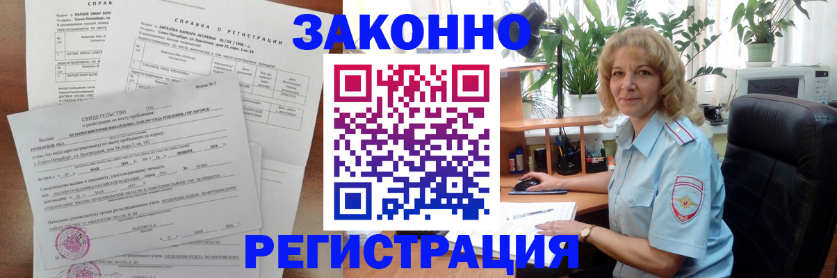 где прописаться в Ирбите
