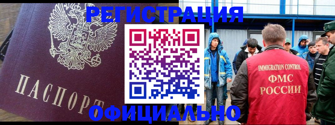 прописка для школы в Ирбите
